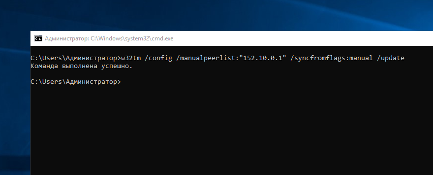 wcli-cmd