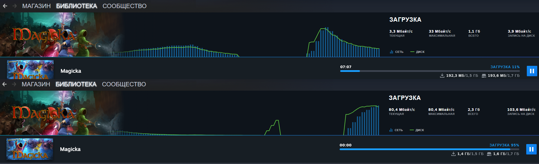 compare-game-cacheserver