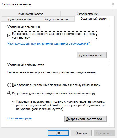 access rdp