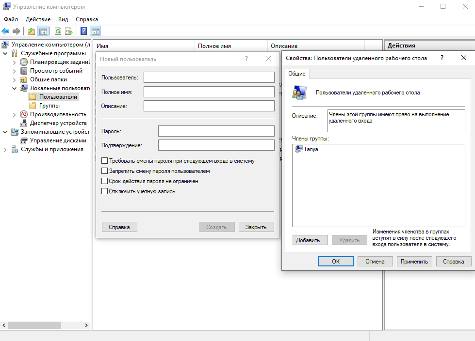 rdp_wrap_user