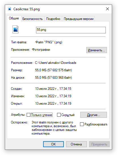 file-info