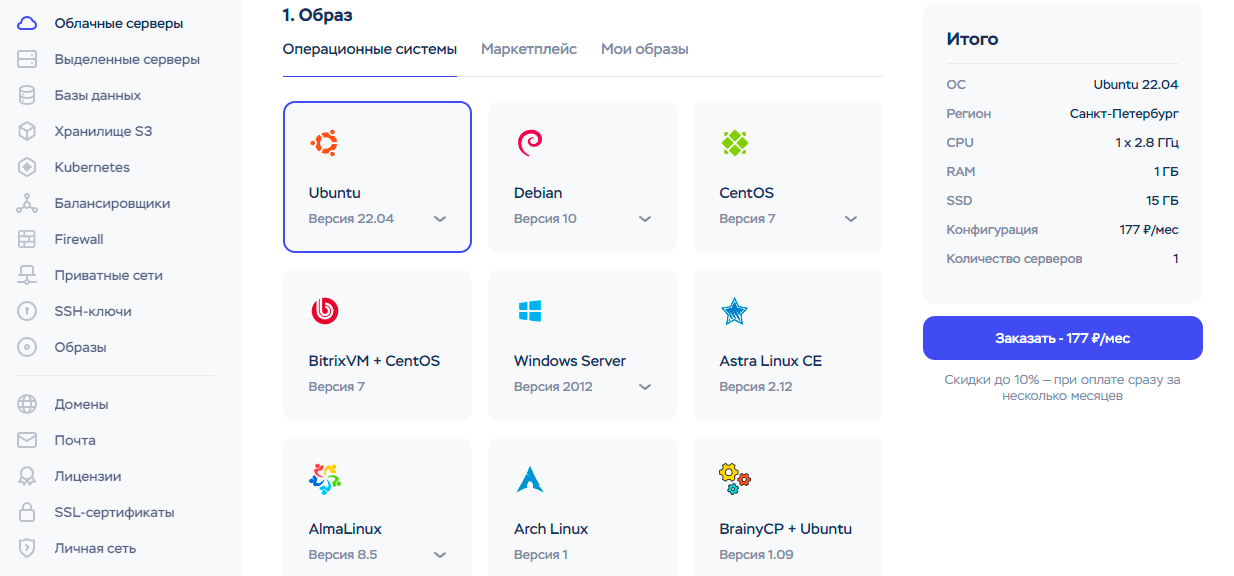 uptime-kuma-server