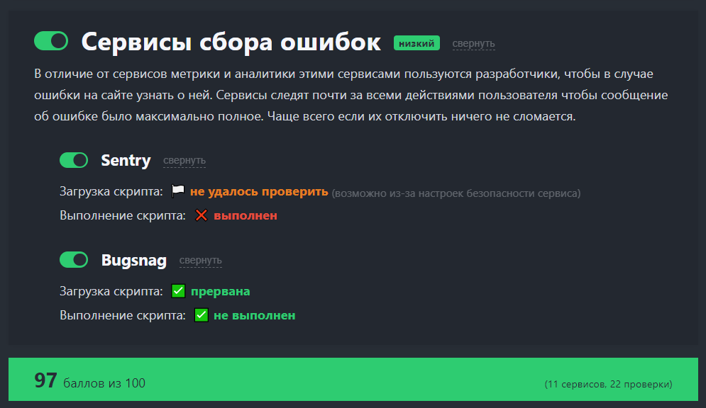 dns-block-adds