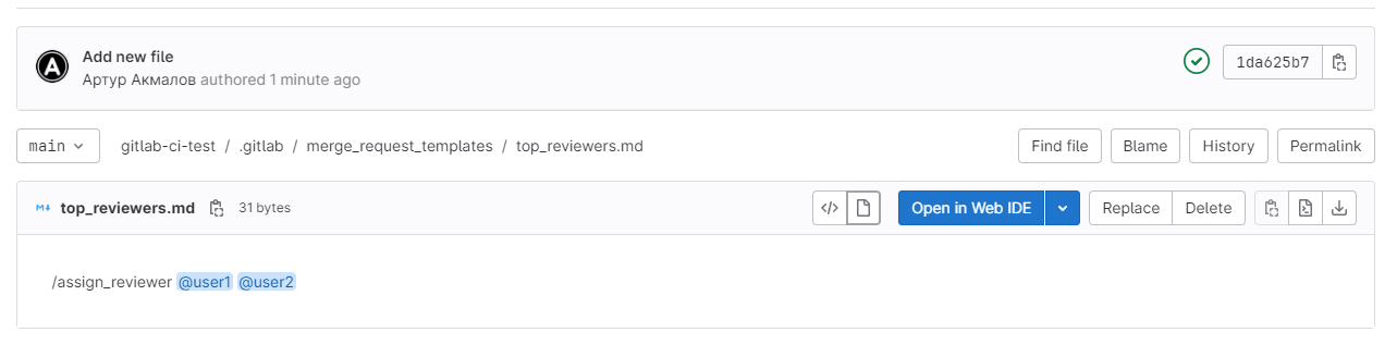 gitlab template