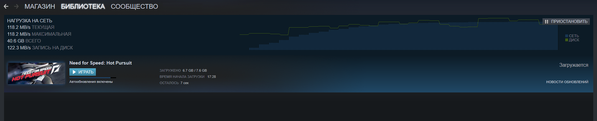 NFS-hot-gaming-lounge